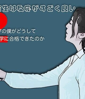 凛子先生は反応がすごく良い2【あいうえ男❤女教師】レビュー