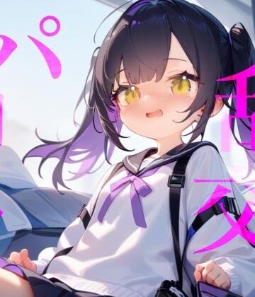【乱交パーティ】ファンの男の人にぶち犯●れちゃう//////ファンの前で好き放題にされちゃった////【【100均】つんぽこ製作委員会❤辱め】レビュー