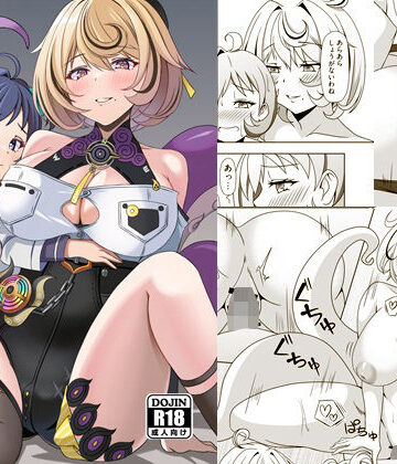 夢の中のアナタ【風芸雷膳❤巨乳】レビュー