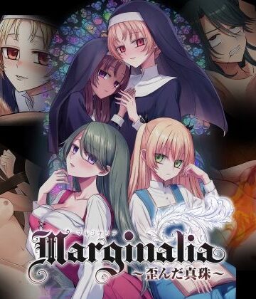 Marginalia〜歪んだ真珠〜【AIZOU❤人妻・主婦】レビュー