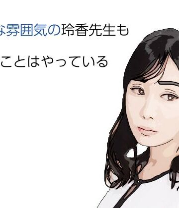清楚な雰囲気の玲香先生もやることはヤっている【あいうえ男❤学園もの】レビュー