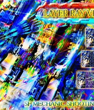 LAYER RAY VER4 VB【RAYHAWK❤全年齢向け】レビュー