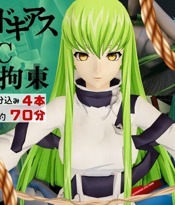 【コードギアス】CC両腕拘束調教【約70分・2シーン4本裸体差分込み】【Anitoon❤3DCG】レビュー