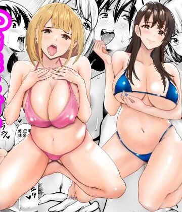 孕ませ姉妹丼〜JD姉妹と甘々種付けハーレム生活【あられ堂❤妊婦】レビュー