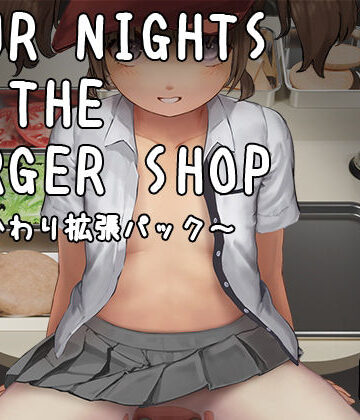 【DLC】Four Nights at the Burger Shop 〜おかわり拡張パック〜【幻夢劇場シャルロッテ❤制服】レビュー