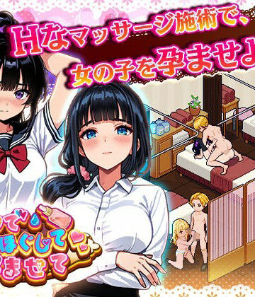 揉んで、ほぐして、孕ませて。【あたりめ100g❤制服】レビュー1.00