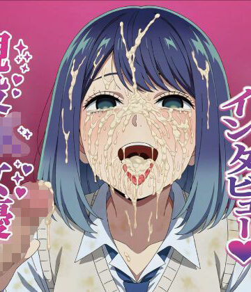 現役JK女優アカネの裏風俗インタビュー【改変研究所❤制服】レビュー