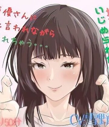 【Mな男性向け！】ざあこと甘く罵られながらくすぐられちゃう至福はここに・・・こちょこちょこちょ・・・・【女の子に意地悪されたいんだなあ 全年齢フェチズム❤くすぐり】レビュー