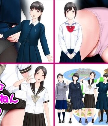 あいむ2023ねん2がつ【愛夢❤制服】レビュー